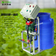 小型施肥机图片价格 大棚蔬菜种植手动水肥一体化设备简易好操作