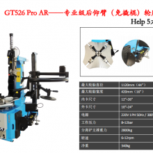 ·Կ***ۣ˹̥װGT526 Pro AR