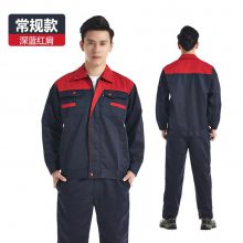 秋冬工作服套装长袖上衣定制厂服工地汽修工装劳保服工衣订做厂家