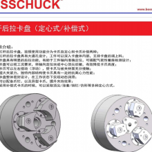 ԭװBOSSCHUCKܸ˺̣Ǳ궨ƣȸ