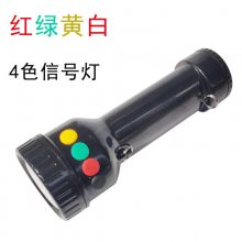 海洋王MSL4730A/LT多功能袖珍信号灯强光三色手电筒