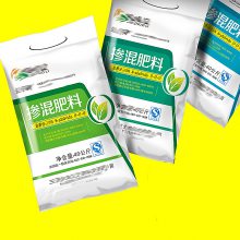 防水生物酶活化磷肥纸箱 复混肥料包装纸盒设计 郑州复合化肥画册设计