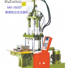 LED头,路灯灯头塑料加工成型立式注塑机