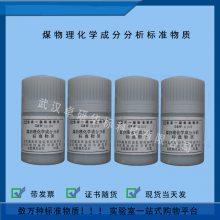 ZBM149 úкԪطȡ顢ױ׼Ʒ50gƿ ú