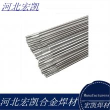 宏凯HS1100铝焊丝 ER1100纯铝焊丝 用作纯铝的氩弧焊及填充材料