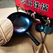 山东省章丘铁锅价格家庭手工炒菜铁锅章丘正宗铁锅