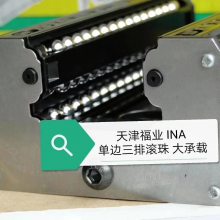 INAHK1016.2RS NK20/16-XLڳ