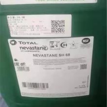 TOTAL NEVASTANE XMF 00 0 1 2ʳƷ֬ ;ѹ֬