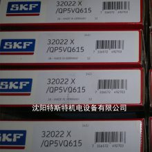 SKF 6012-2Z 