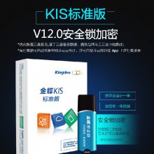 ϳ¿KIS׼ʡ,KIS׼V12.0