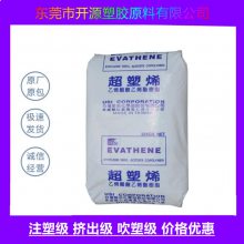 供应EVA台聚 UE630 注射成型 食品包装 医疗机械 塑胶原料