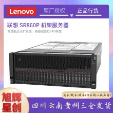 ɶҵƷ_Lenovo thinkserver SR860PҵУ