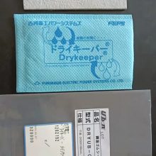 ձź Drykeeper ձ ʪƬ ƬС 50x100mm