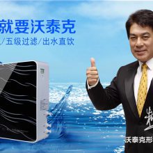 深圳净水器选沃泰克_共享租赁净水器品牌_***代理净水器优质厂家，一件代发项目