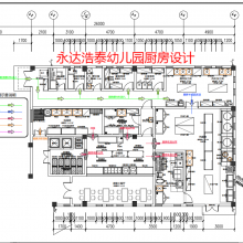 永达浩泰厨房设备|北京商用厨房工程|北京餐饮后厨设备|单位食堂整套厨房设备工程