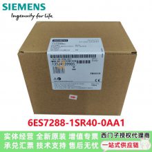 6ES7288-1CR20-0AA1 plc 200 SMART  ̵CPU ԭװ