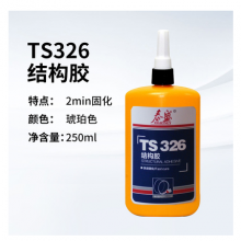 ̩ʢTS326 ˮṹ մƤ 250ml