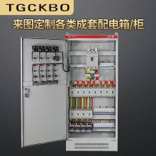 定制低压成套配电箱XL21动力柜开关柜室内外配电柜工地箱水泵箱