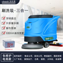 T750ϴػ ֿ綯ϵػ ƶʽɨػ