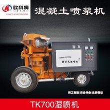 TK700תʽʪ ʽ罬 ê