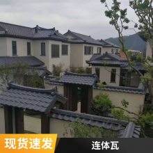 古建琉璃瓦 仿古琉璃瓦片 中式园林屋顶装饰多色瓦 寺庙筒瓦