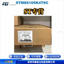 STM8S105K4T6C ST ⷨ뵼 8λ΢ MCU 16MHz