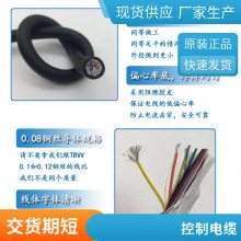 ͭо ҵ PVC ˶ Դ  TRVV81.5mm2ɫ ʢ