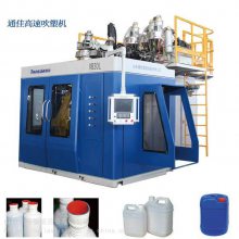 10L尿素桶吹塑机 尿素桶生产设备 10L桶生产线 塑料桶设备厂家