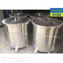 100L不锈钢桶涂料油漆化工液体不锈钢拉缸分散机移动拉缸不锈钢周转物料桶厂家采购