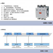 ***韩国LS产电进口***电磁接触器MC-18***交直流通用