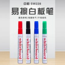 中柏白板笔SW228可擦儿童圆头大头笔水性笔教师用办公用记号笔