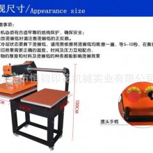 供应上滑式牛仔裤气动双工位烫画机 恒钧气动压烫机热转印设备