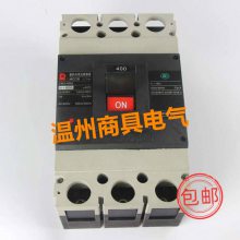 正品上 海良信电子式塑壳断路器NDM2E-100M/3300 100A 图片