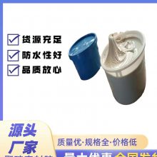 双组份聚氨酯密封胶 聚硫密封膏 高低模量建筑填缝胶 朔涵供应