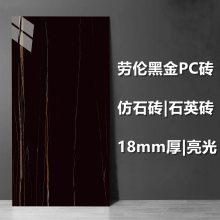 18mm厚亮光面劳伦黑金PC砖瓷砖黑色水景仿石砖水池景观砖石英砖