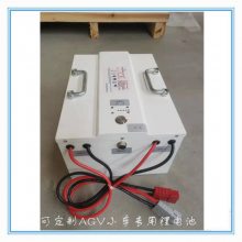 HUADAHAWKER﮵EV24-40(2.0)AGV/24V-40AH