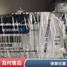 德国 Halder紧凑型夹具23690.0012耐腐蚀 安装简单灵活