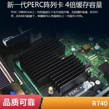PowerEdge R650 1U˫·ʽERP⻯ļ洢 ģʹ