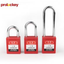 PROLOCKEY/洛科 钢制锁梁塑料锁体 绝缘耐腐蚀抗冲击 贝迪型工业工程安全挂锁 P25S P38S P76S