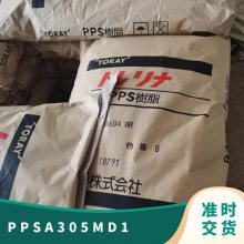 PPS ձ A305M D1 ͻѧ ͸ʴ Ӧ ƾ
