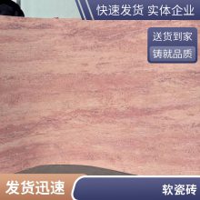 ʯ ʯ 1050*2800 Ʒ̵Ŀ ʹ40 ˼