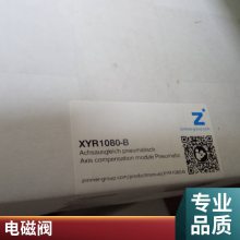 德国müller COAX同轴阀VMK-H 10和流量控制阀源厂直采
