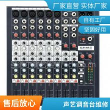 ˇsound sraft{(dio)_ۺS޷(w)