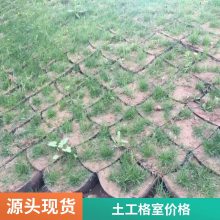 世杰护坡土工格室 路基加固河道治理施工蜂巢土工 格室厂家 定制