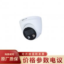 DH-IPC-HDW4443DH-PV-V3 ˫⾯䶨400