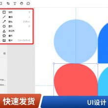 UIPixcoԭFigmaϢƼsketch