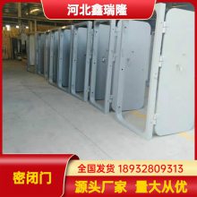 ����¡ ƽ���ܱ��� ���������������ѹ������������ܱ��ű���***�����ܱշ�����