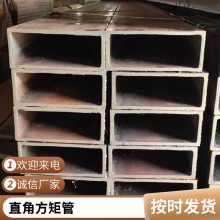 支持定做Q355B方矩管 无缝挤压厚壁方管 现货直发一支起订发货快