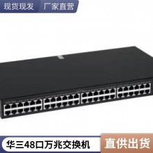 (H3C) S1226F-HPWR 24ȫǧҵPoe