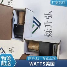 WATTS流量开关FS-200-W应用中供水系统